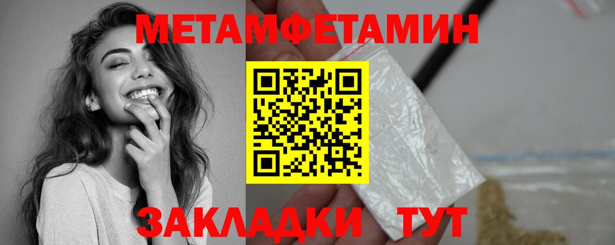 Якутск  АМФ Розовый  АМФЕТАМИН  АМФЕТАМИН  Вход с VPN 