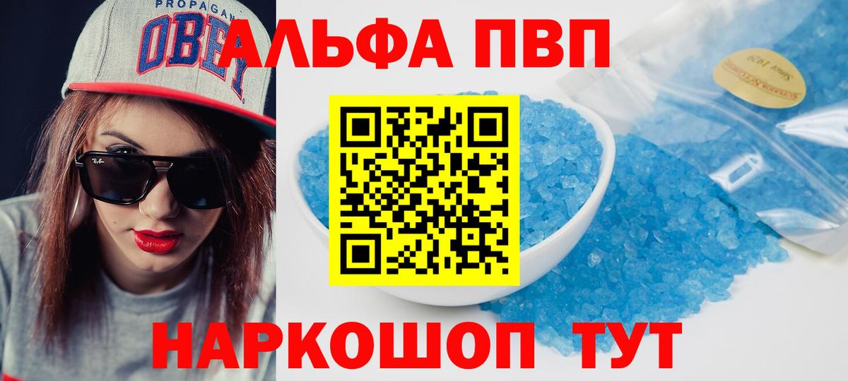 Альфа ПВП СК Якутск