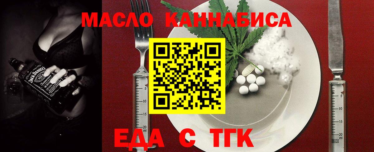 Canna-Cookies марихуана  Вход с VPN  Якутск 