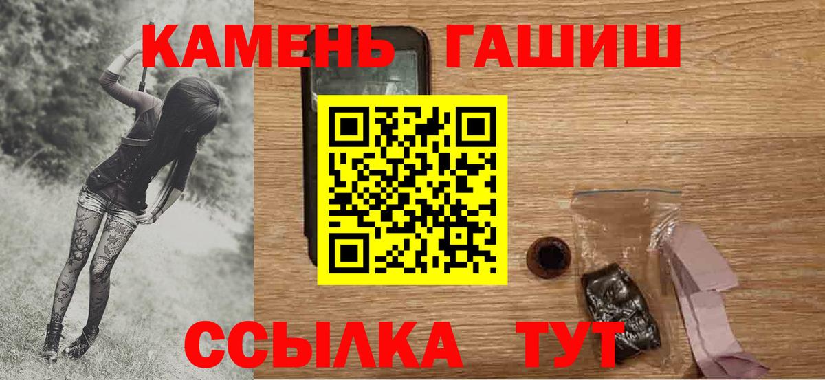 Гашиш индика сатива Якутск