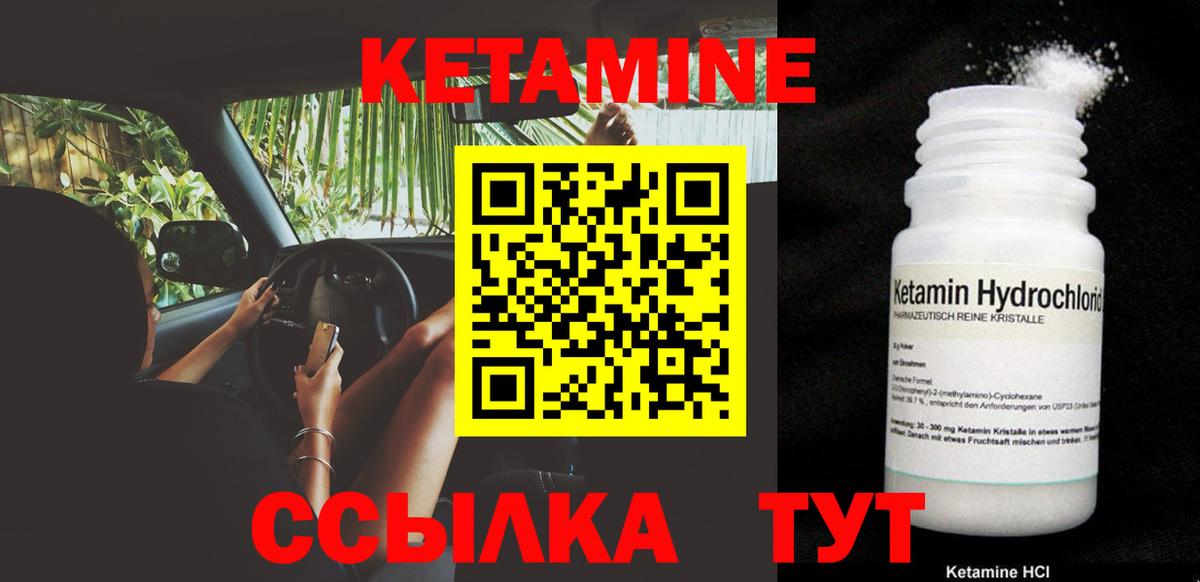 Якутск  блэк спрут рабочий сайт  Вход с VPN  Кетамин ketamine 