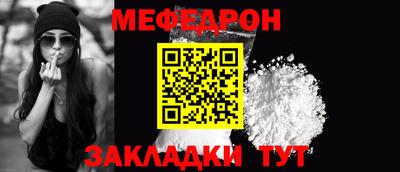 таблы Краснокаменск