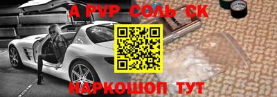 мдпв Краснодар