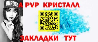 мдпв Краснодар