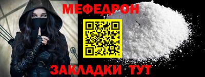 таблы Краснокаменск