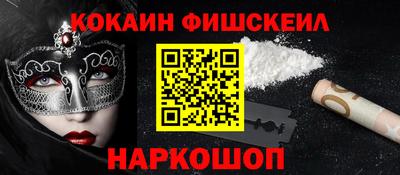 таблы Краснокаменск