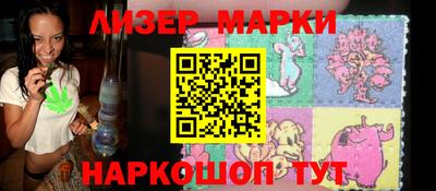 таблы Краснокаменск