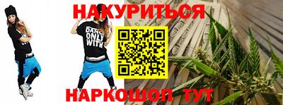 мескалин Краснознаменск