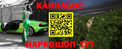 мескалин Краснознаменск