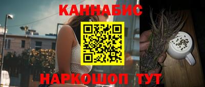 мескалин Краснознаменск