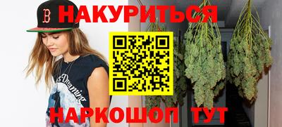 мескалин Краснознаменск