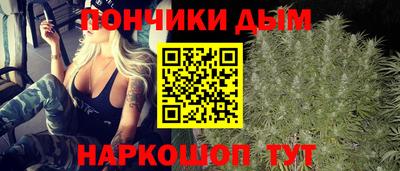 мескалин Краснознаменск