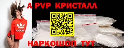 таблы Краснокаменск