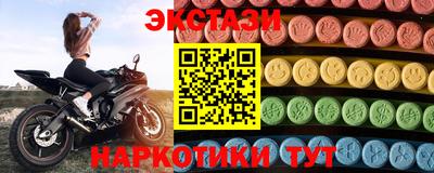 мескалин Краснознаменск