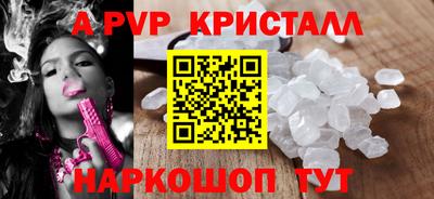 мескалин Краснознаменск