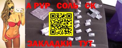 мескалин Краснознаменск