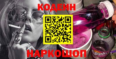 таблы Краснокаменск