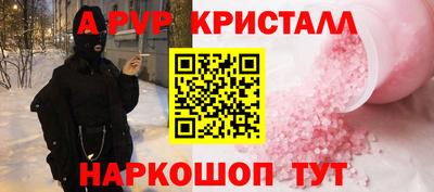 мдпв Краснодар
