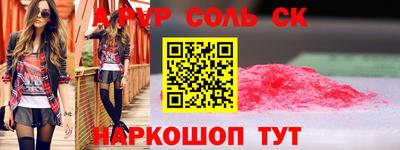 таблы Краснокаменск