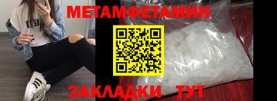 мескалин Краснознаменск