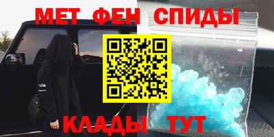 мескалин Краснознаменск