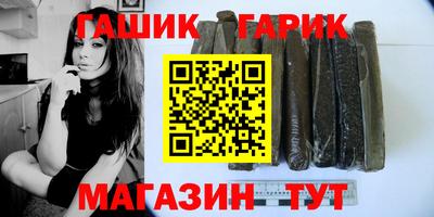 таблы Краснокаменск