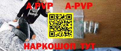 таблы Краснокаменск