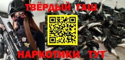 мескалин Краснознаменск