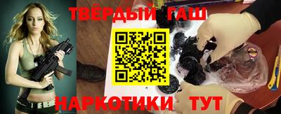 мескалин Краснознаменск