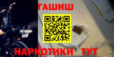 мескалин Краснознаменск