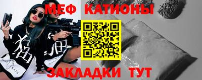 мескалин Краснознаменск