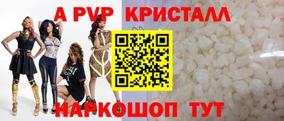 мескалин Краснознаменск