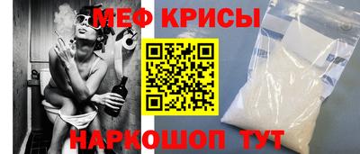 таблы Краснокаменск
