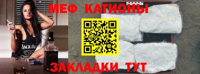 таблы Краснокаменск