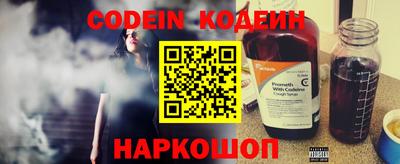 таблы Краснокаменск