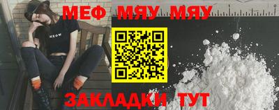 таблы Краснокаменск