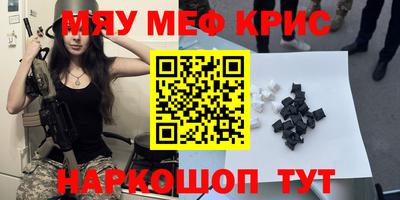 таблы Краснокаменск