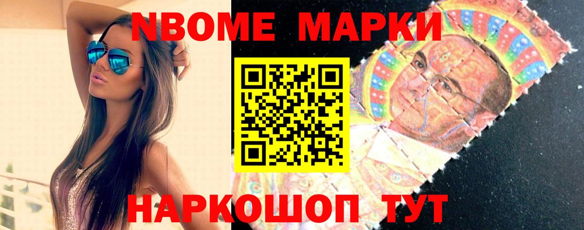 LSD-25 экстази ecstasy Якутск