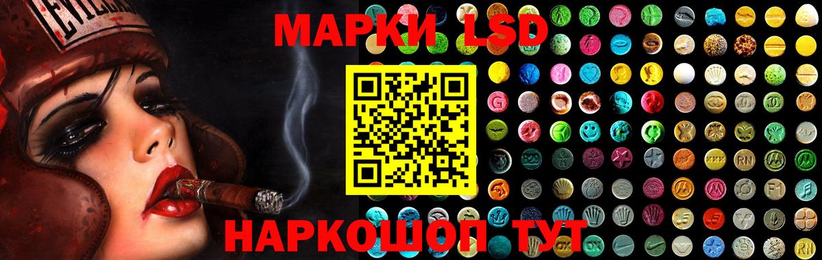 Якутск  Лсд 25 экстази ecstasy  Вход с VPN  Лсд 25 экстази ecstasy 