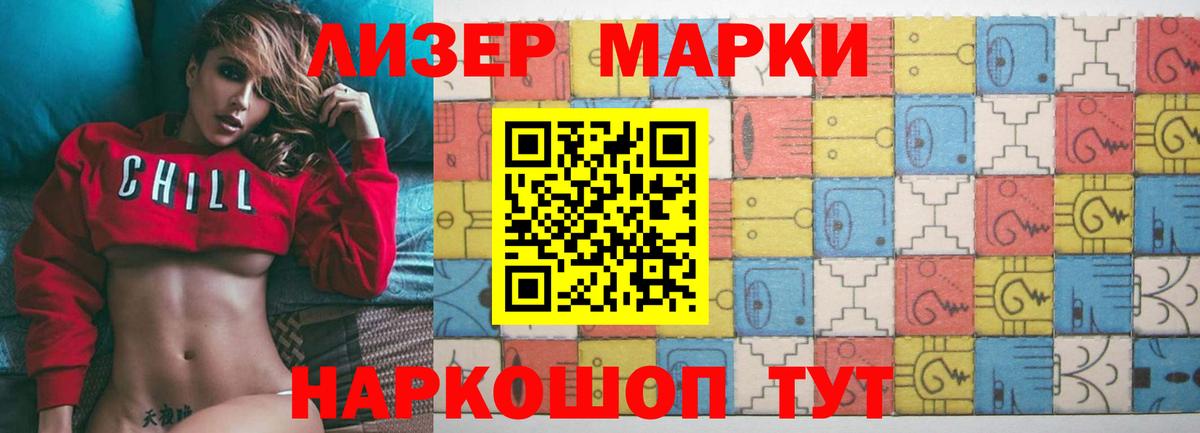 Каннабис Якутск