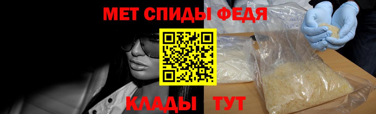 Якутск  МЕТАМФЕТАМИН винт  Вход с VPN 