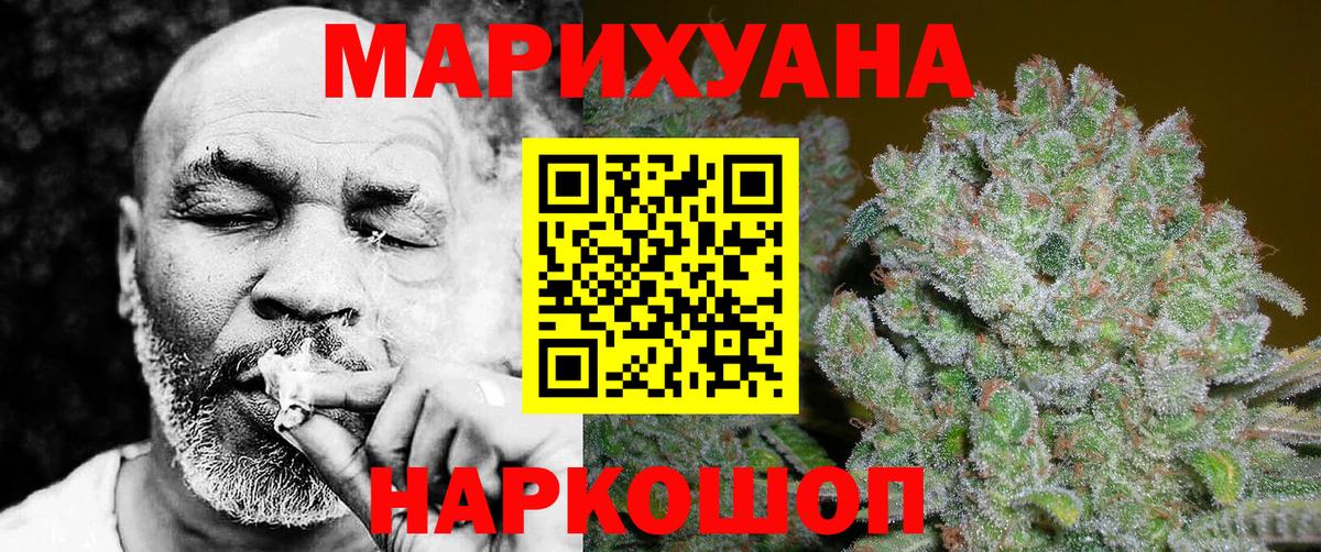 Бошки марихуана индика  Вход с VPN  Канабис AK-47  МАРИХУАНА THC 21%  Якутск  Шишки марихуана конопля 
